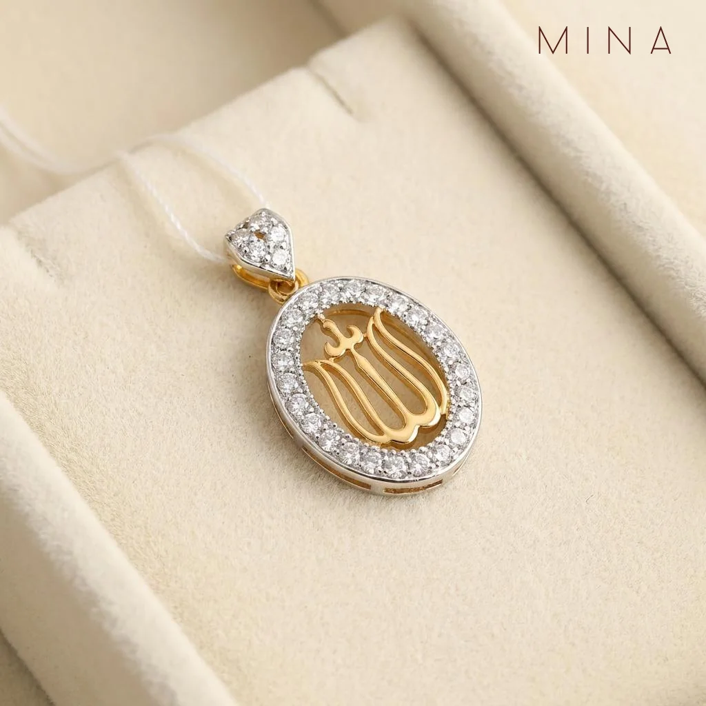 Allah White Oval Locket, view 1 — House of Mina