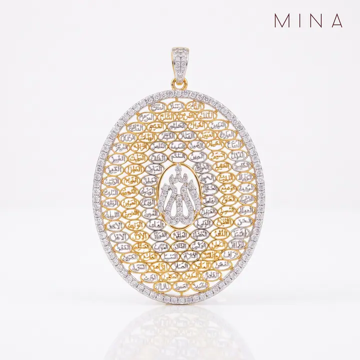 Allah Oval Filigree Locket — Lockets, House of Mina