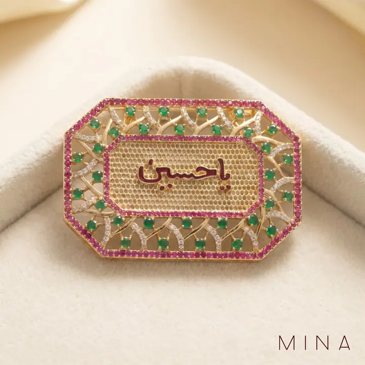Ya Hussain Octagon Locket — Lockets, House of Mina